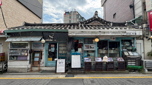 Exterior of Daeo Bookstore, the oldest bookstore in Seoul, South Korea